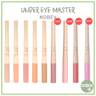 [NOBEV] (+2023 NEW) UNDER EYE MASTER 9 COLOR / Under Eye Fat Shadow Jeyu