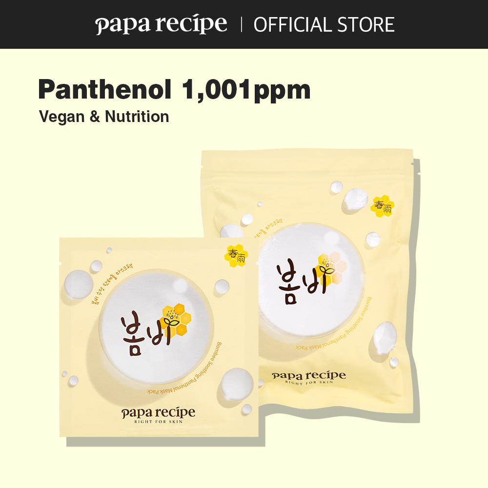 papa recipe Bombee Soothing Panthenol Mask Pack (20g * 10sheets)