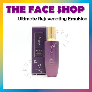 [THE Face SHOP] Yehwadam Hwansaenggo Ultimate Rejuvenating Emulsion อิมัลชั่นบํารุงผิวหน้า ขนาด 140 มล.