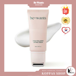 Bewants Cica Collagen Lifting Cream ครีมคอลลาเจนยกกระชับผิว 50 มล.