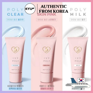 Gracia JIN B Ivy Poly Gel เจลใส 30 กรัม เจลผิวชมพู เจลนม / ต่อเล็บ