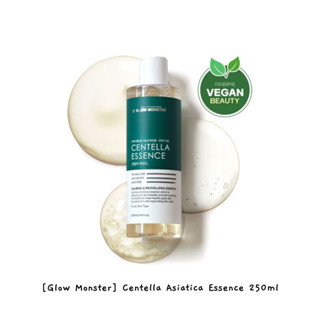 [Glow Monster] Centella Asiatica Essence เอสเซนส์บํารุงผิวหน้า 250 มล.