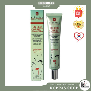 [Erborian] Cc Red Correct SPF25 ครีมบํารุงผิวหน้า ป้องกันรอยแดง ขนาด 15 มล. 45 มล.