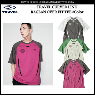 เสื้อยืด ทรงโค้ง 3 สี สําหรับเดินทาง