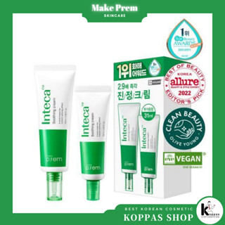 [MAKEPREM] Inteca Soothing Cream Special Set (50 มล. + 31 มล.) Make Prem CICA Cream VEGAN ครีมใบบัวบก ไซซ์นาโน ดูดซึมเร็ว 2.9x ผลการสงบทันที แข็งแรง ลดสิว