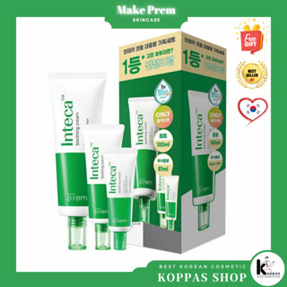 Makeprem Inteca Soothing Cream 100 มล. ชุดพิเศษ (+ครีม 50 มล. + ครีม 31 มล.) Make Prem CICA ครีม VEGAN ขนาดนาโน ใบบัวบก ดูดซึมเร็ว 2.9x สงบทันที