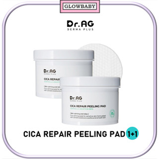 [Dr.AG] Cica แผ่นลอกโทนเนอร์ 1+1 ใช้แล้วไม่แพ้ 60 แผ่น*2