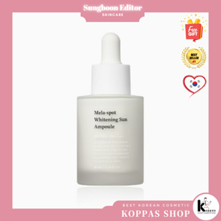 SUNGBOON EDITOR Mela-Spot Whitening Sun Ampoule 40ml ไวท์เทนนิ่งซันแอมพูล 40 มล. SPF50+ PA++++