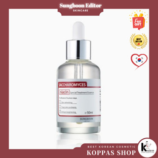 SUNGBOON EDITOR Saccharomyces Niacin Special Treatment Essence 50ml เอสเซ้นบํารุงผิวหน้า ต่อต้านริ้วรอย 50 มล.