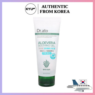 Dr.ato เจลบำรุงผิวว่านหางจระเข้ 150 มล. | Dr.ato Aloevera Soothing Gel