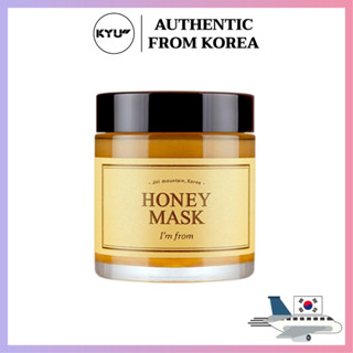 ฉันมาจากฮันนี่มาส์ก 120 กรัม | Im From Honey Mask 120g