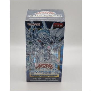 YUGIOH Booster "Dawn of Majesty" Korean 1 BOX (DAMA-KR)