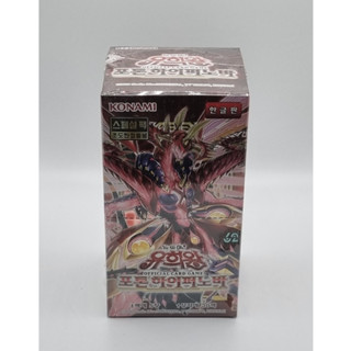 YUGIOH Booster "Photon Hypernova" Korean 1 BOX (PHHY-KR)