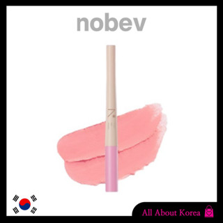 [NEW!/nobev]Under Eye master 7colors, มาสเตอร์ใต้ตา 7 สี