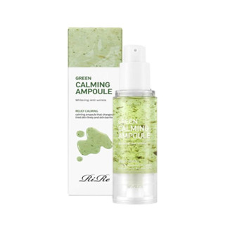 Rire Green Calming Centella Asiatica Leaf แอมพูลไฮโปอัลเลอร์จีนิก 30 มล. / ไม่เหนียวเหนอะหนะ ดูแลผิวทุกวัน ให้ความชุ่มชื้น และปรับปรุงเกราะป้องกันผิว