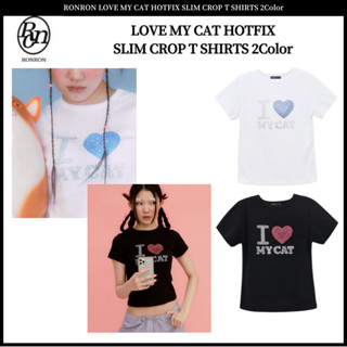 เสื้อครอปแขนสั้น ลายแมว RONRON LOVE MY CAT HOTFIX 2 สี