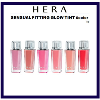 [HERA] Sensual FITTING GLOW TINT 6 สี 5 กรัม