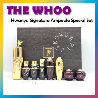 [THE Whoo] Hwanyu Signature Ampoule ชุดพิเศษ