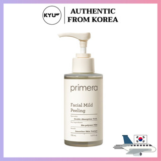 Primera เจลลอกผิวหน้า สูตรอ่อนโยน 150 มล. | Primera Facial Mild Peeling Gel 150ml