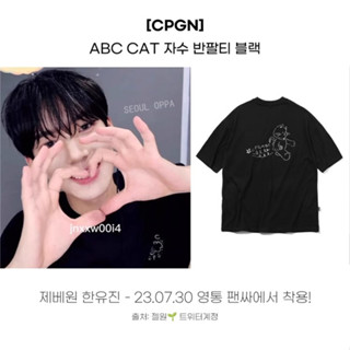 Korea [ CPGN STUDIO ] ABC CAT เสื้อยืด / ZEROBASEONE HAN YUJIN pick ของแท้ 100%