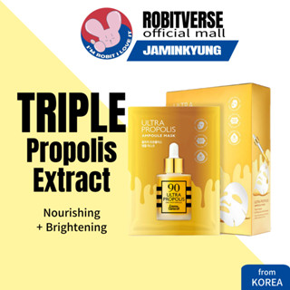 [JAMINKYUNG] Ultra Propolis Ampoule Mask 20 กรัม * 10 ชิ้น / Hyaluronic Complex / Royal Jelly Extract / Snail Secretion Fitrate / Brightening Nourishment Hydrating Skin Tightening Moisture