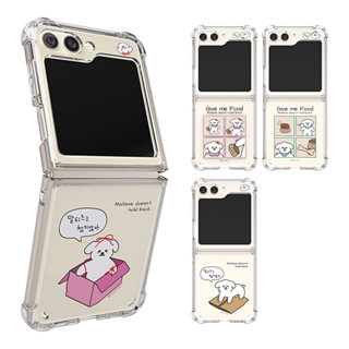 เคสเบาะอากาศ แบบใส ลาย Just for You Maltese สําหรับ Galaxy Z Flip5