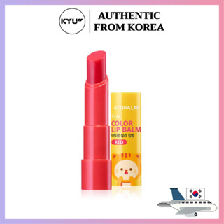 Atopalm ลิปบาล์ม 3.3 กรัม | Atopalm Color Lip Balm