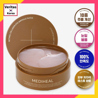 [MEDIHEAL ใหม่] แผ่นคอลลาเจนบํารุงรอบดวงตา Retinol 60 แผ่น