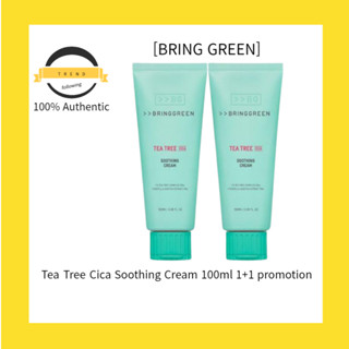 [BRING Green] Tea Tree Cica ครีมบํารุงผิวหน้า 100 มล. โปรโมชั่น 1+1