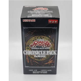 YUGIOH Cards Booster "Chronicle Pack 1st Wave" Korean Version 1 BOX (20AP-KR)