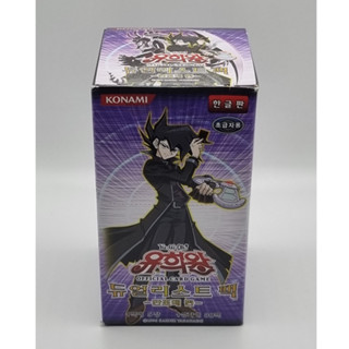 YUGIOH Cards Booster Duelist Pack "Chazz Princeton" Korean 1 BOX (DP2-KR)