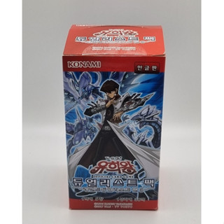 YUGIOH Card Booster "Legend Duelist 3" Korean Version 1 BOX (DP20-KR)