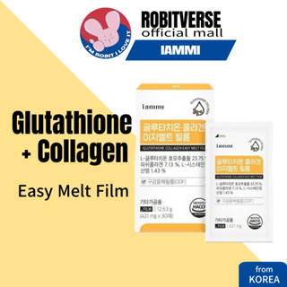 [HURUM] Glutathione ฟิล์มคอลลาเจนละลายง่าย 421 มก. - 1 กล่อง (30 แผ่น) ความงามภายใน สไตล์เกาหลี ลอรีน ​ วิตามินซีคอลลาเจน ปลาน้ําหนักต่ํา