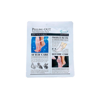 boon7 peeling out pure foot care pack 34g