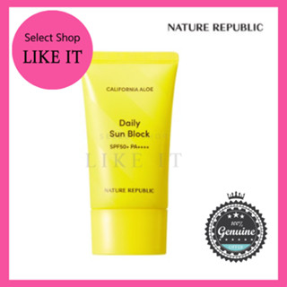 Nature Republic California Aloe Daily Sun Block 57 มล. SPF50+ PA++++ (ใหม่ 2023) | จัดส่งจากเกาหลี | ความงามของเกาหลี