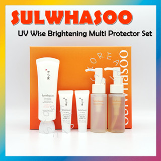 [SULWHASOO] ชุดอุปกรณ์ป้องกันรังสียูวี เพิ่มความกระจ่างใส