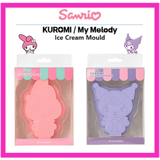 [Sanrio] Kuromi / My Melody แม่พิมพ์ไอศกรีม เครื่องทําไอศกรีม กรอบไอศกรีม