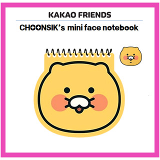 [KAKAO Friends] Choonsiks สมุดโน๊ต ลายใบหน้า ขนาดเล็ก