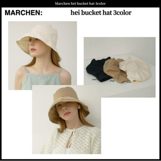 Marchen hei หมวกบักเก็ต 3 สี ของแท้ 100%