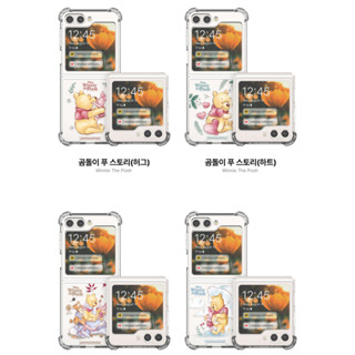 เคสโทรศัพท์มือถือ แบบใส ลายการ์ตูน Disney winnie the pooh สําหรับ galaxy z flip 2 3 4 5 flip4 flip5