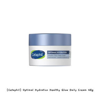 [Cetaphil] Optimal Hydration Healthy Glow Daily ครีมบํารุงผิวหน้า 48 กรัม