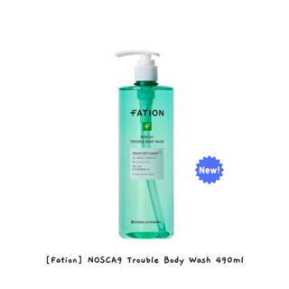 [Fation] Nosca9 Trouble Body Wash บอดี้วอช 490 มล. / k-beauty