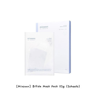 [Mixsoon] Bifida Mask Pack 25 กรัม (5 แผ่น) / k-beauty