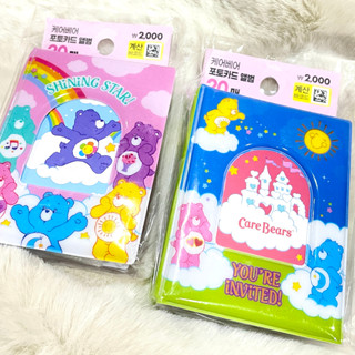 [Care Bears x KOREA DAISO] อัลบั้มรูป แคร์แบร์ (20 แผ่น / 40 ซอง)