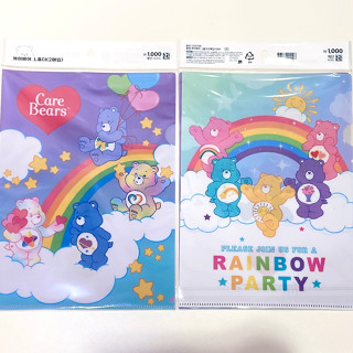 [Care Bears x KOREA DAISO] Care bears โฟลเดอร์ L - Rainbow Party (2 แบบที่แตกต่างกันใน 1 ชุด)