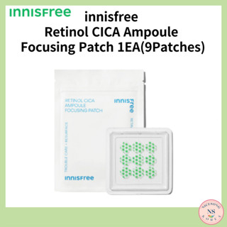 [innisfree] แผ่นแพทช์เรตินอล CICA Ampoule Focusing Patch 1EA (9 แพทช์)