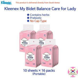 [Kleenex wet] For Lady My Bidet Balance Care Wet Tissue Portable, 10sheets × 1packs, 4 Packs, 16 Packs