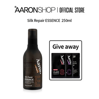 [ Aaronshop Official ] Silk Repair Essence 250ml