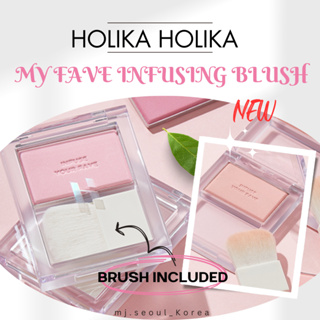 Holika HOLIKA NEW MY FAVE INFUSING BRUSH 7 สี