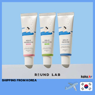 Round LAB Birch Juice ครีมกันแดด ให้ความชุ่มชื้น ปรับโทนสี 50 มล.